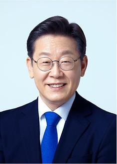 이재명